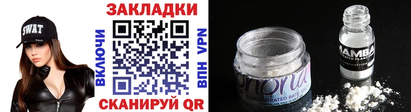 Наркошоп купить Alpha-PVP  Меф мяу мяу  Героин  МАРИХУАНА  Гашиш  Саянск