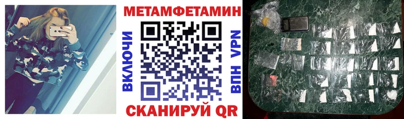 Купить где  Саянск  АМФЕТАМИН Розовый 