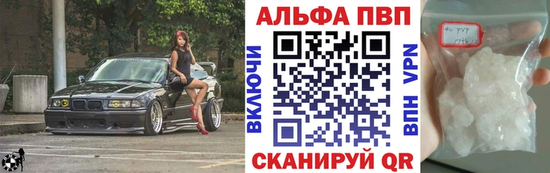 Alpha-PVP СК КРИС  Купить  Саянск 