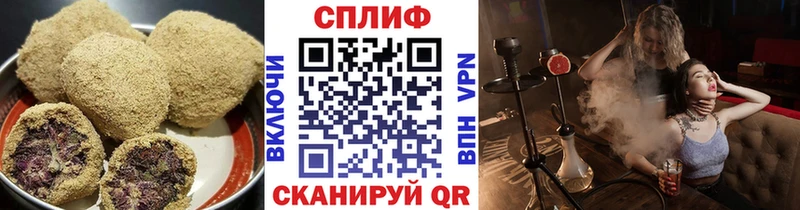 Cannafood конопля  Купить закладки  Саянск 