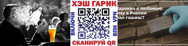 Купить  Саянск  ГАШ хэш 