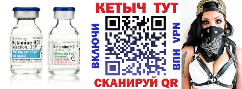 КЕТАМИН ketamine  Купить где  Саянск 