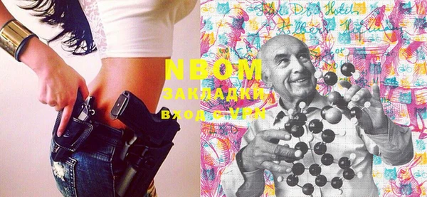 МДМА Аркадак