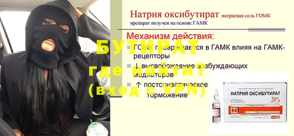 герыч Армянск