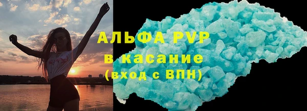 герыч Армянск