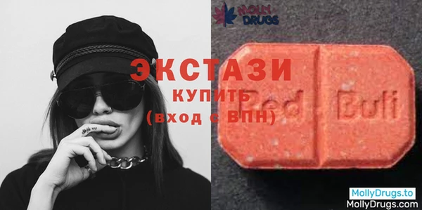герыч Армянск