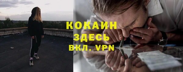 МДМА Аркадак