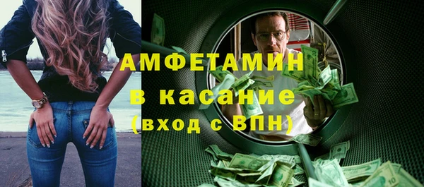 МДМА Аркадак
