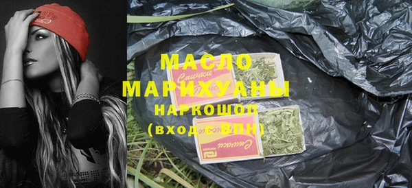 МДМА Аркадак