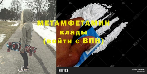 герыч Армянск