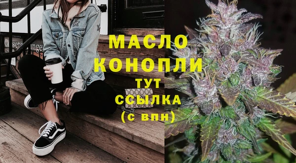 герыч Армянск