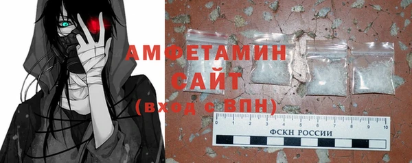 герыч Армянск