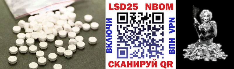 ЛСД экстази кислота  Купить где  Саянск 