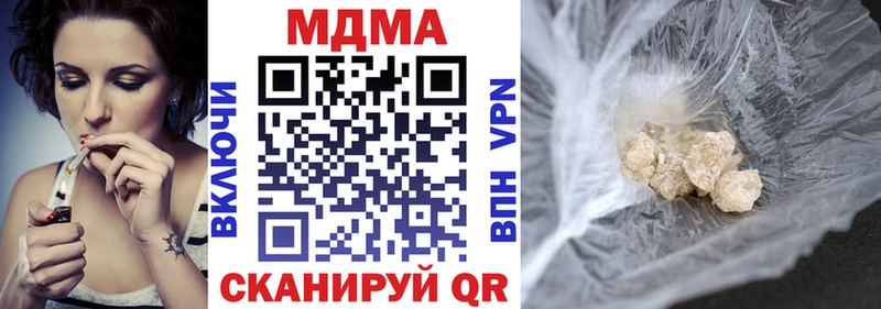 Купить закладки  Саянск  МДМА crystal 