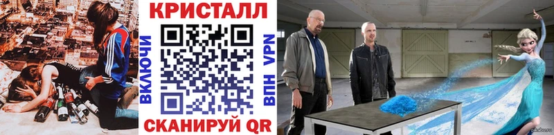 Купить  Саянск  МЕТАМФЕТАМИН кристалл 