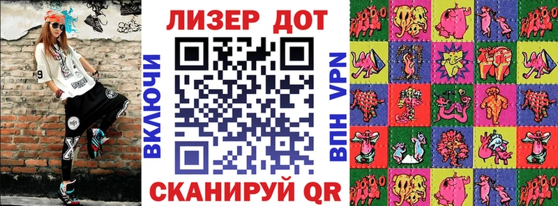Купить где  Саянск  Марки NBOMe 1500мкг 