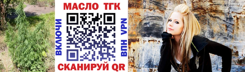 Дистиллят ТГК Wax  Купить закладки  Саянск 